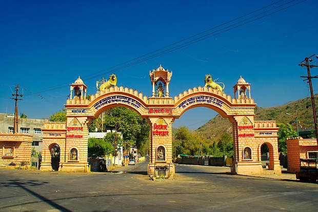 Travel Image 2